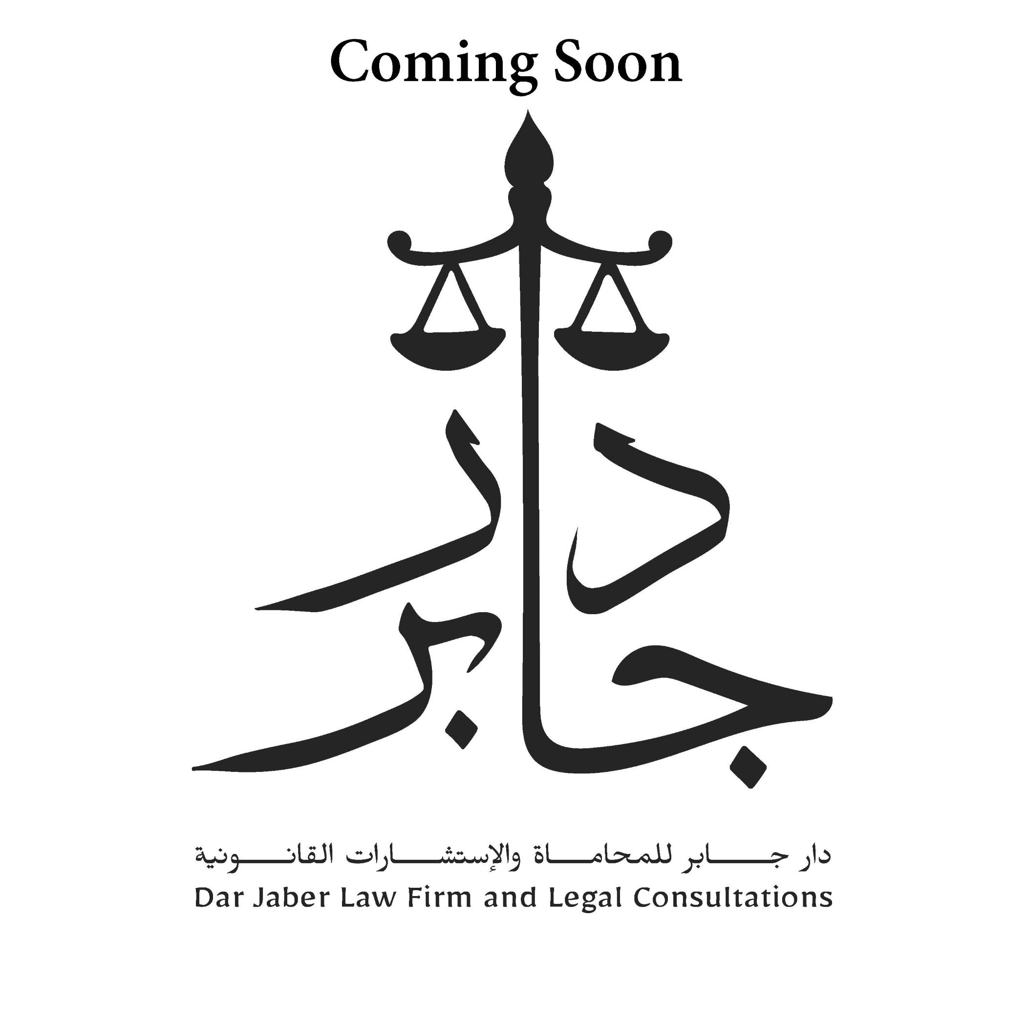  A darjaber